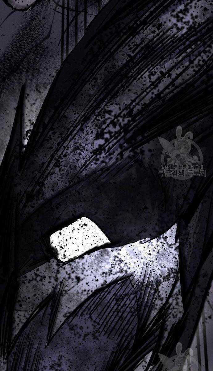 Người Côn Trùng Chapter 27 trang 84