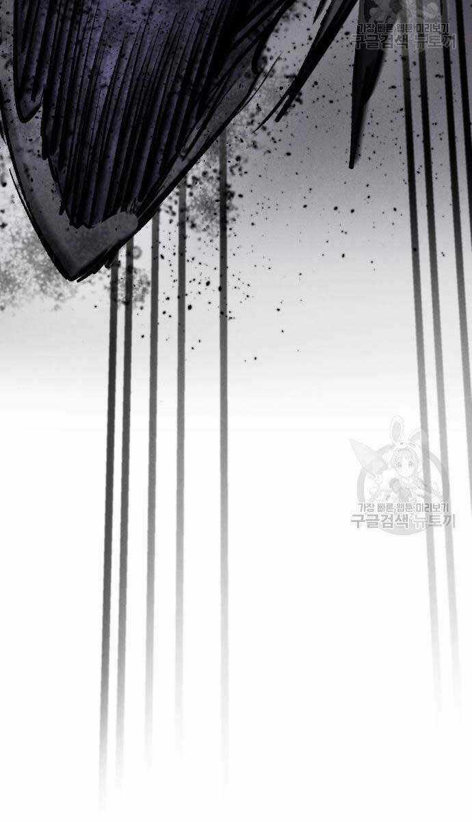 Người Côn Trùng Chapter 27 trang 85