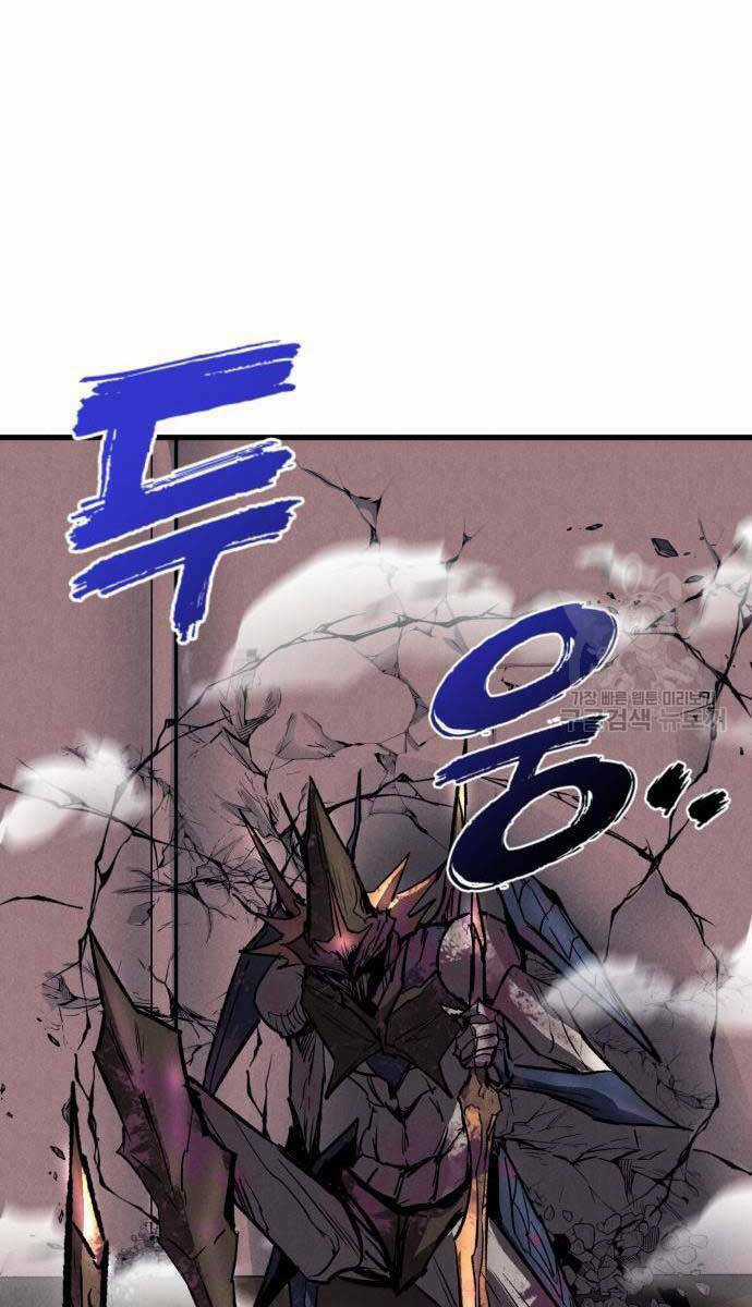 Người Côn Trùng Chapter 27 trang 93