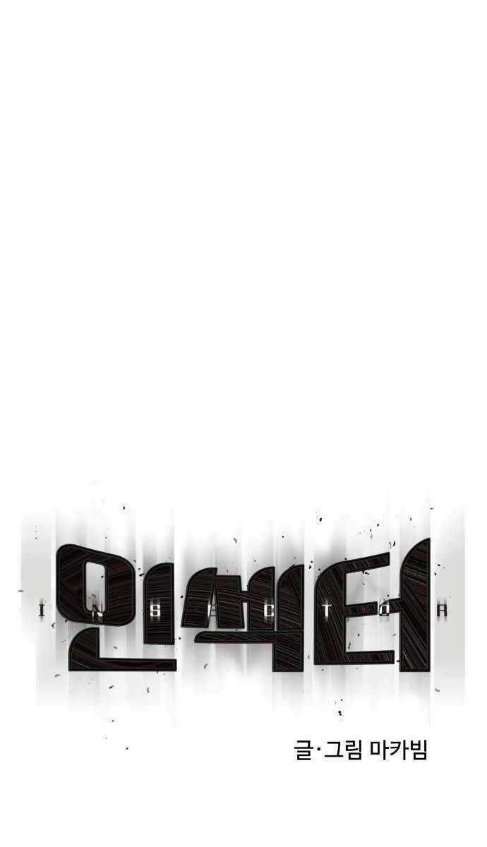 Người Côn Trùng Chapter 29 trang 11