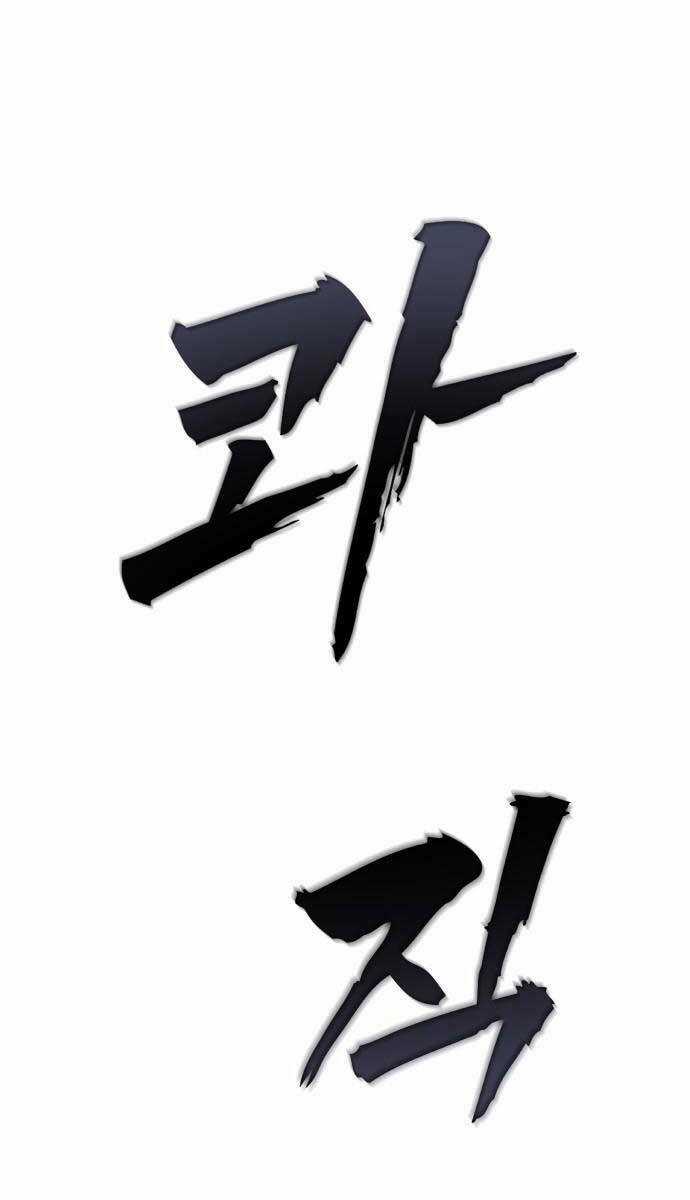 Người Côn Trùng Chapter 29 trang 124