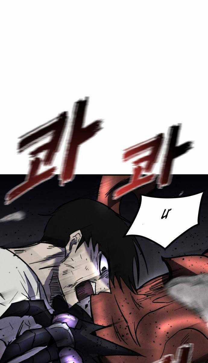 Người Côn Trùng Chapter 29 trang 95