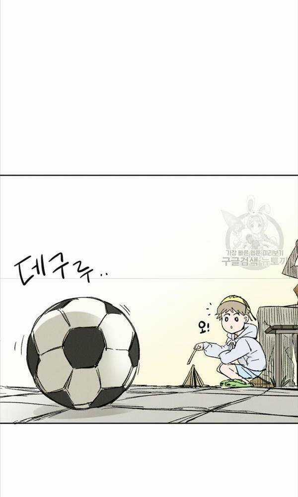 Người Côn Trùng Chapter 3 trang 108