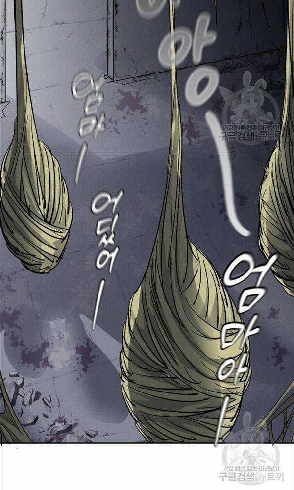 Người Côn Trùng Chapter 3 trang 11