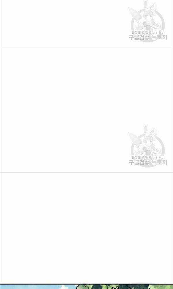 Người Côn Trùng Chapter 3 trang 118