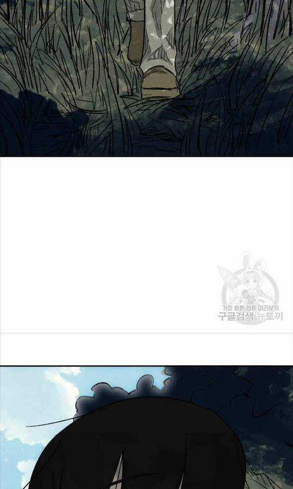 Người Côn Trùng Chapter 3 trang 120