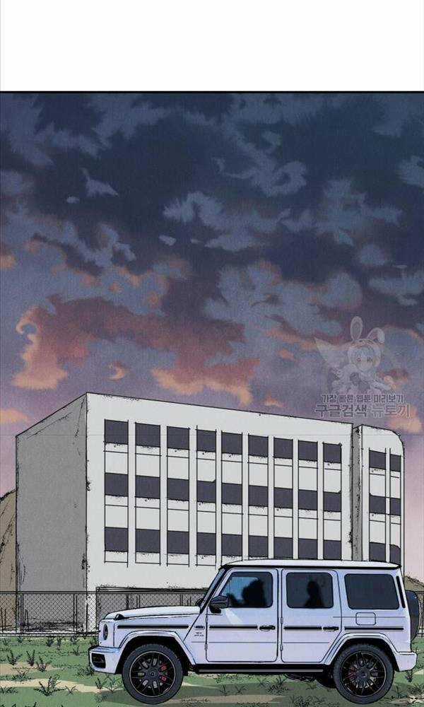 Người Côn Trùng Chapter 3 trang 13