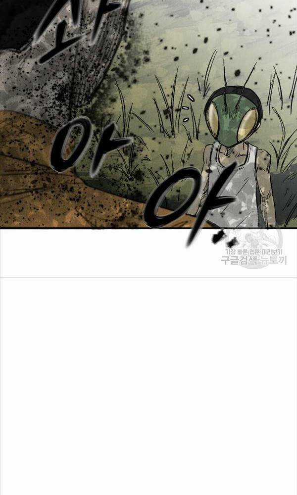 Người Côn Trùng Chapter 3 trang 134