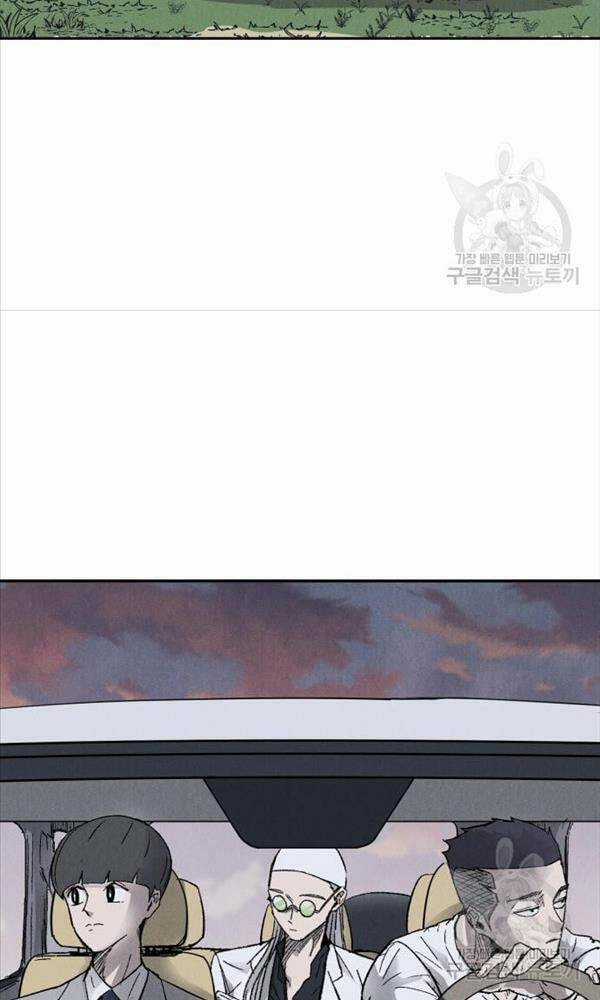 Người Côn Trùng Chapter 3 trang 14