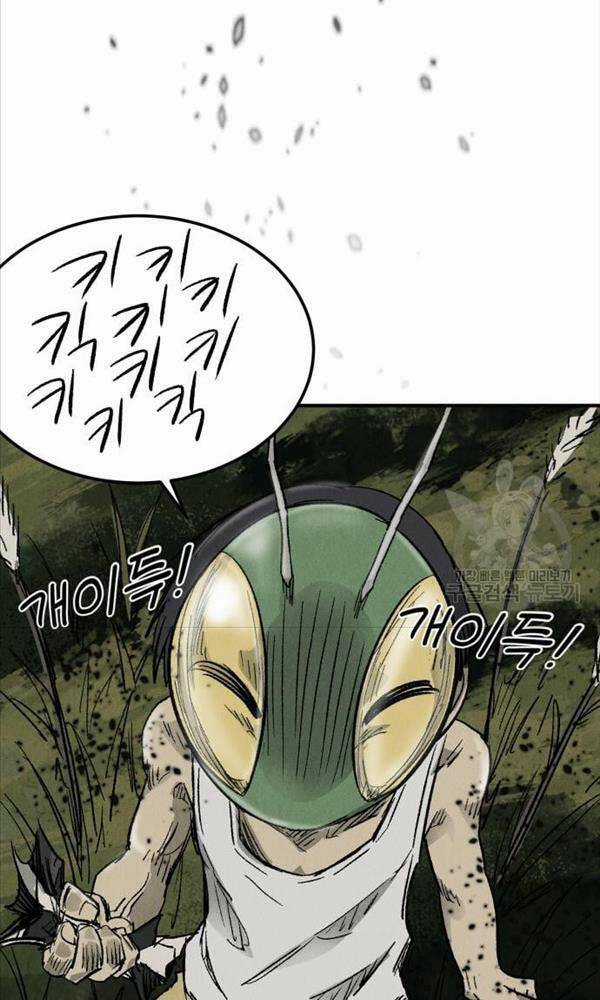 Người Côn Trùng Chapter 3 trang 141