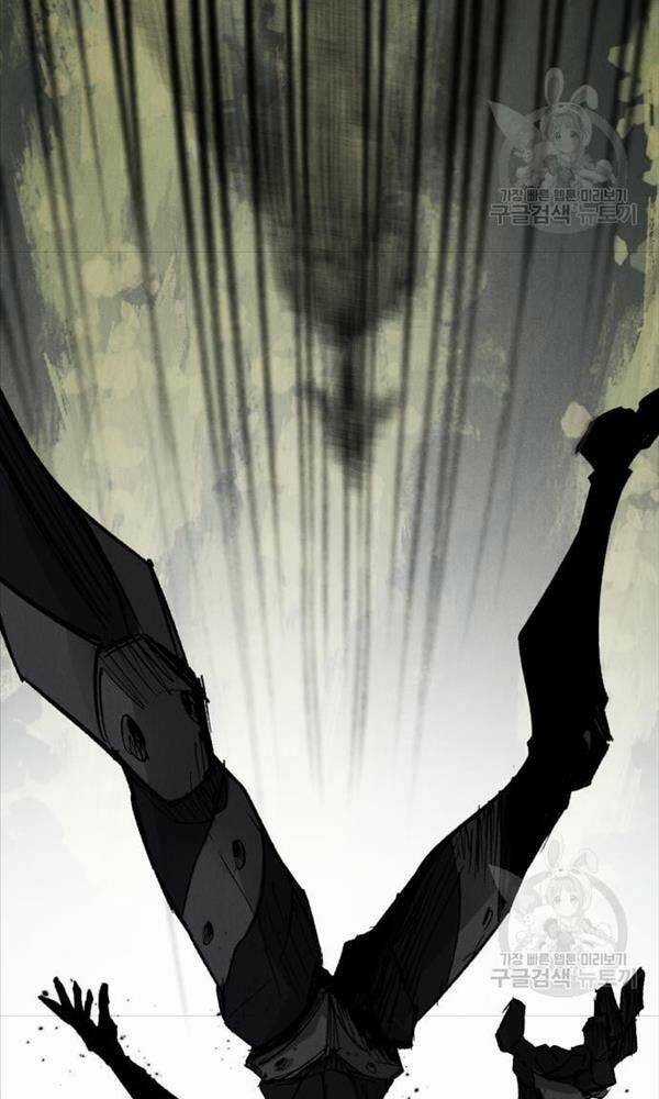 Người Côn Trùng Chapter 3 trang 151