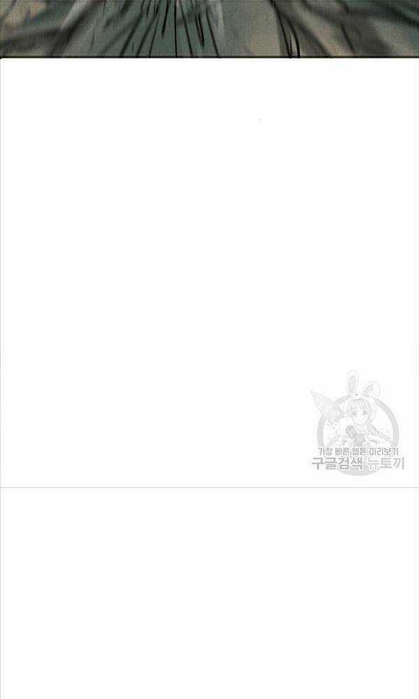 Người Côn Trùng Chapter 3 trang 164