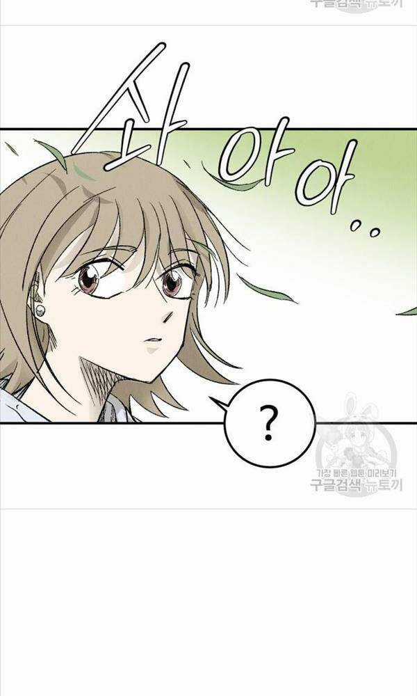 Người Côn Trùng Chapter 3 trang 179