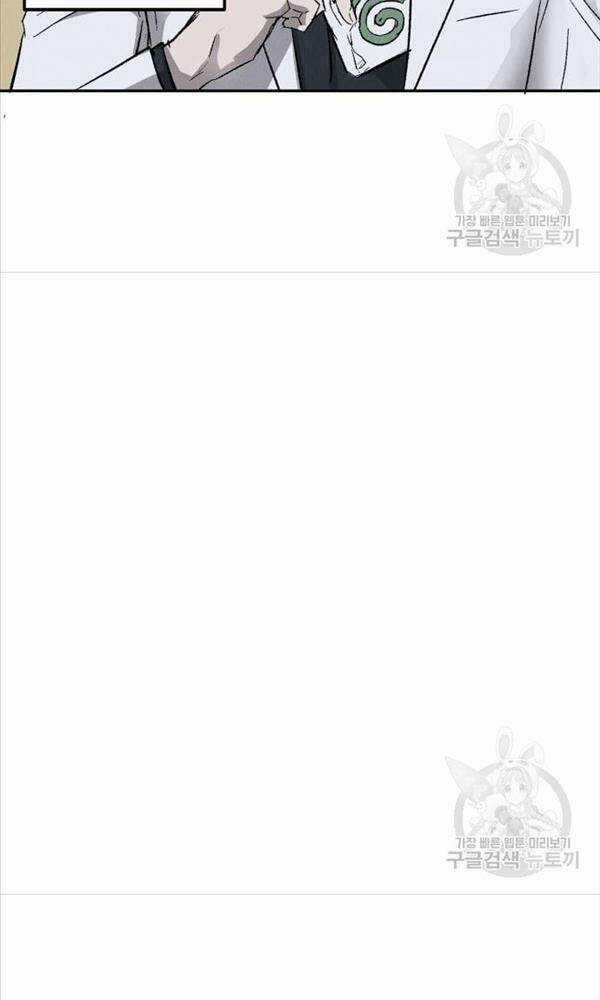 Người Côn Trùng Chapter 3 trang 23