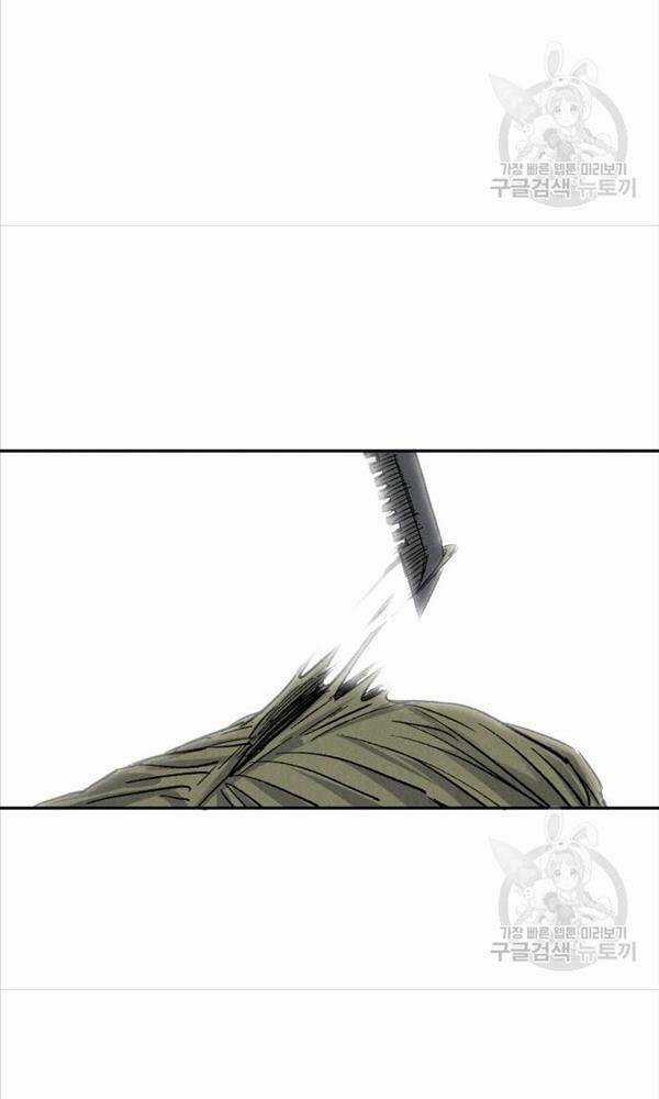 Người Côn Trùng Chapter 3 trang 30