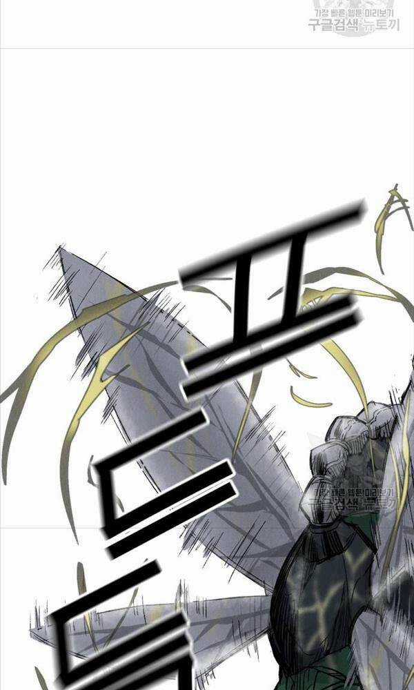 Người Côn Trùng Chapter 3 trang 34