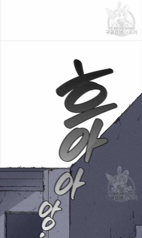 Người Côn Trùng Chapter 3 trang 4