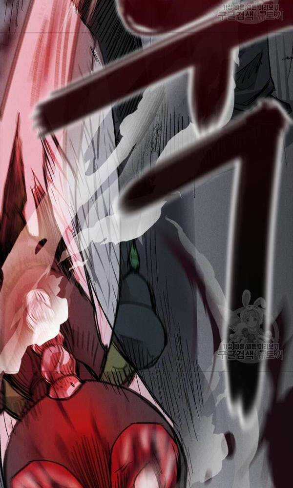 Người Côn Trùng Chapter 3 trang 43