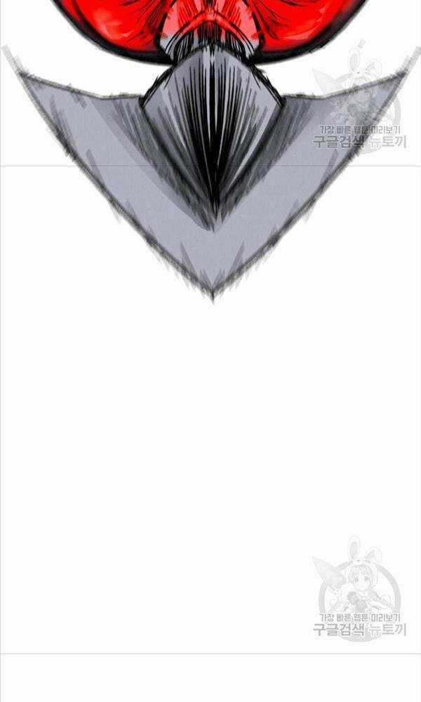 Người Côn Trùng Chapter 3 trang 47