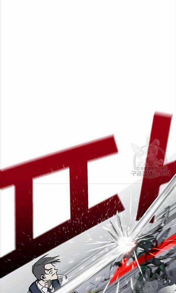 Người Côn Trùng Chapter 3 trang 48