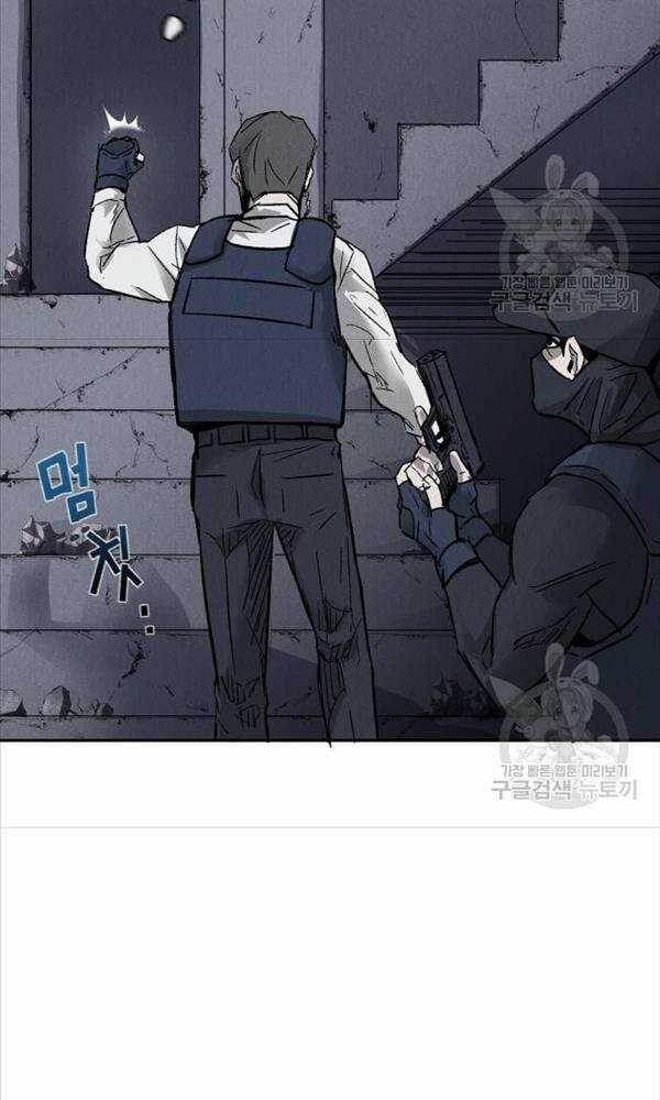 Người Côn Trùng Chapter 3 trang 5