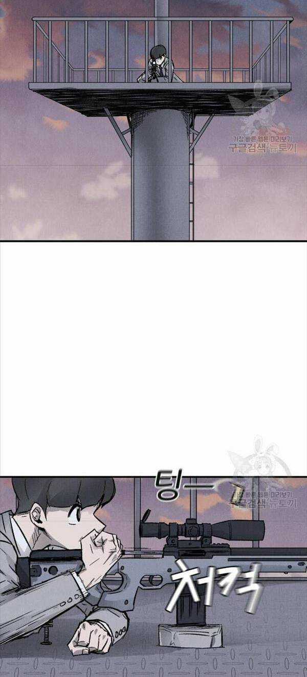 Người Côn Trùng Chapter 3 trang 52