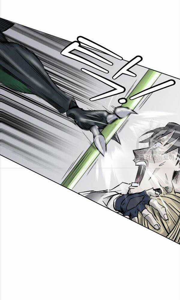 Người Côn Trùng Chapter 3 trang 57