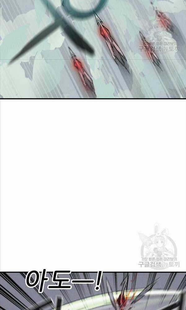 Người Côn Trùng Chapter 3 trang 76