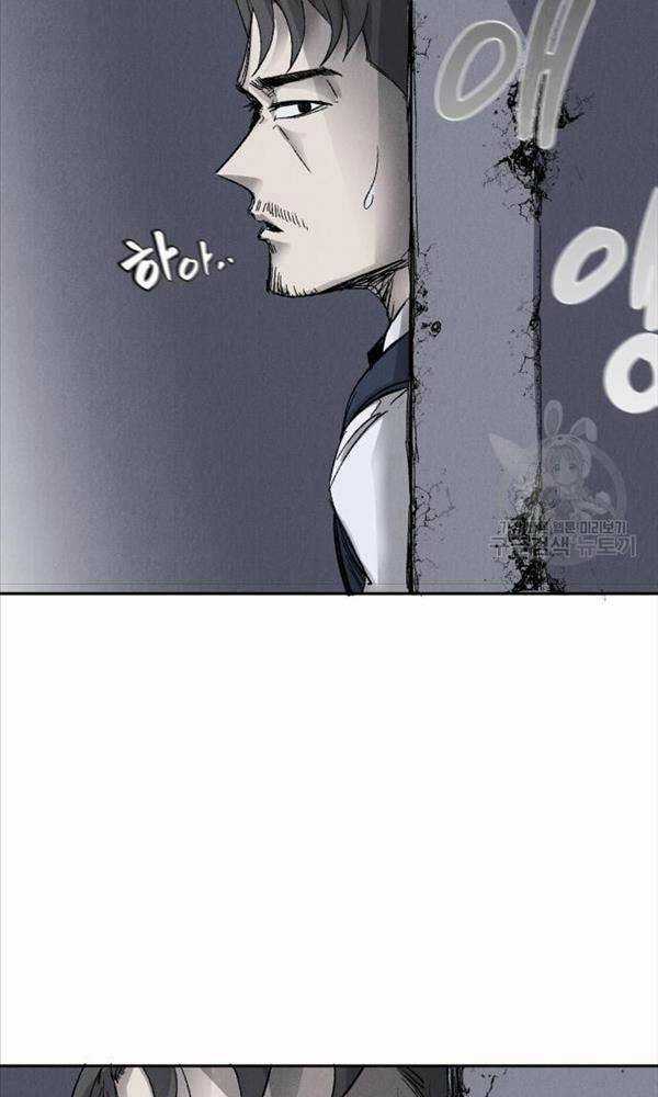 Người Côn Trùng Chapter 3 trang 8