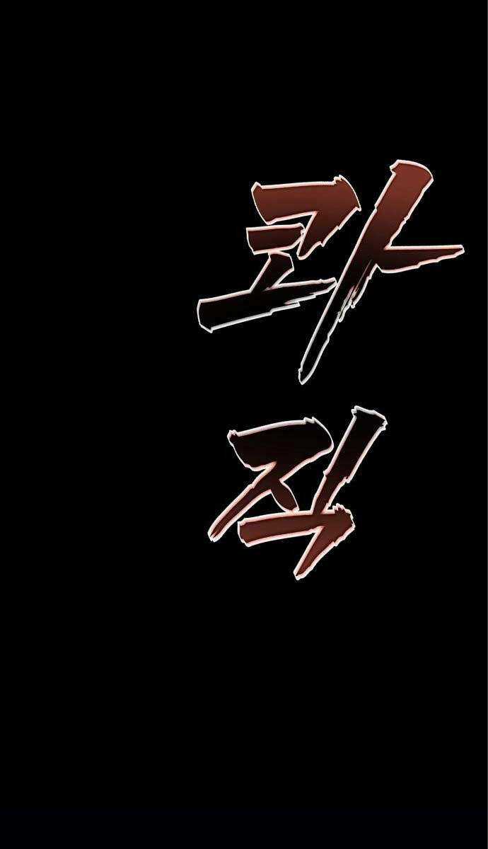 Người Côn Trùng Chapter 30 trang 158