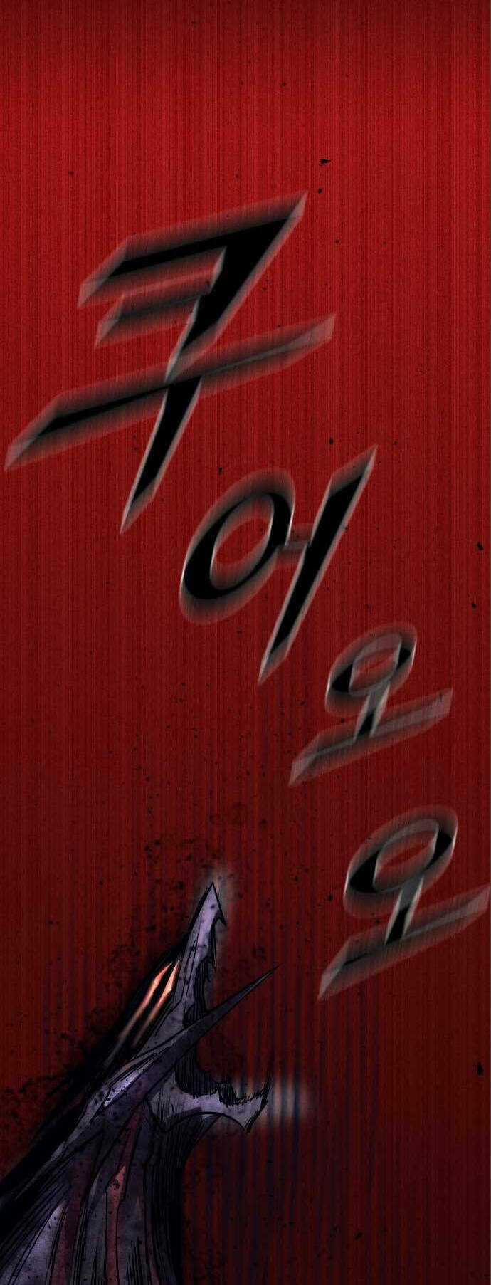 Người Côn Trùng Chapter 30 trang 164