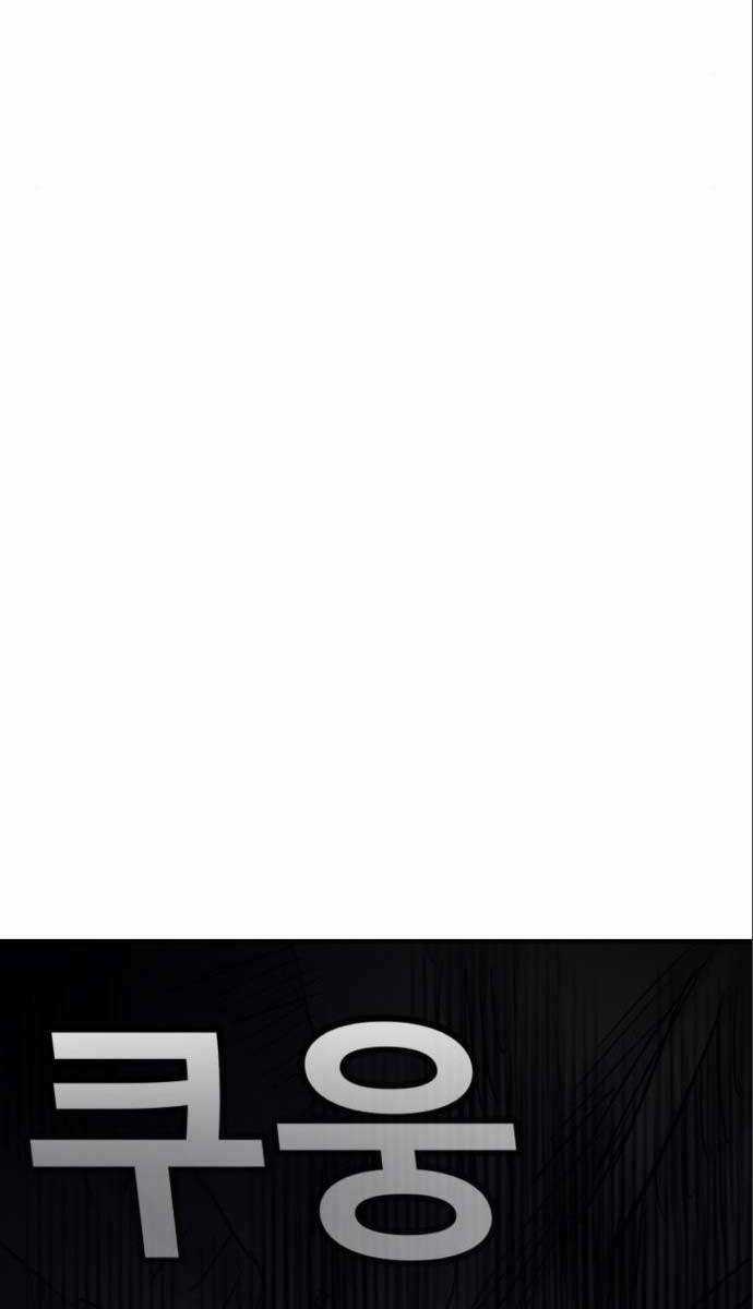 Người Côn Trùng Chapter 30 trang 19