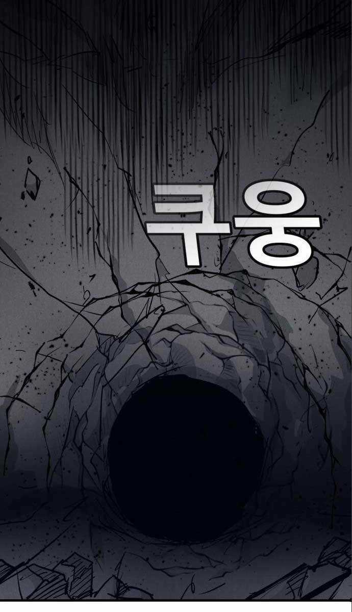 Người Côn Trùng Chapter 30 trang 20