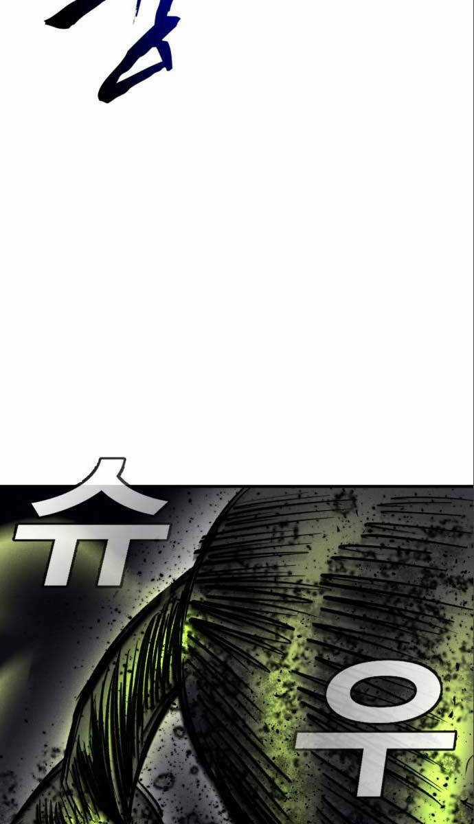 Người Côn Trùng Chapter 30 trang 36