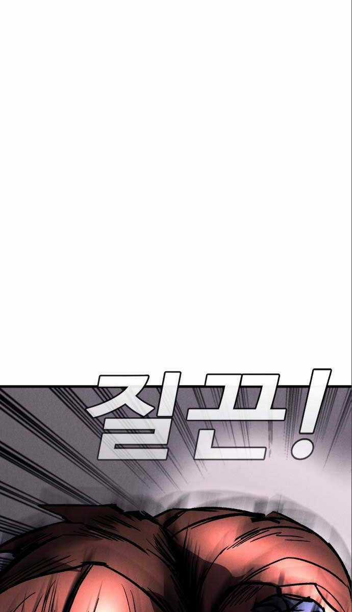 Người Côn Trùng Chapter 30 trang 68