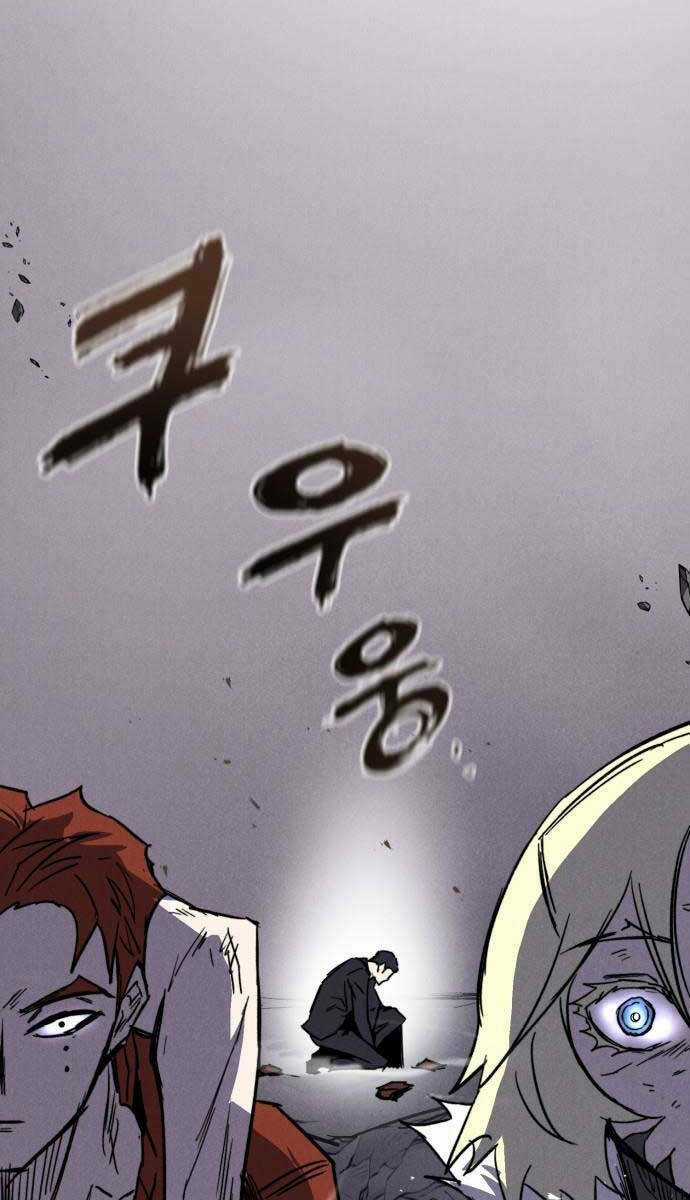 Người Côn Trùng Chapter 31 trang 130