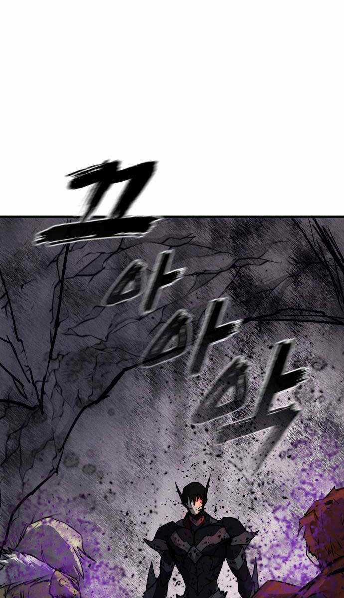 Người Côn Trùng Chapter 31 trang 38