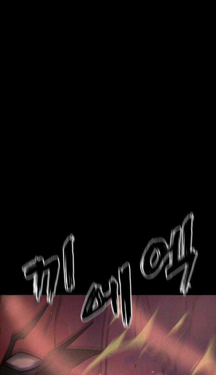 Người Côn Trùng Chapter 31 trang 84