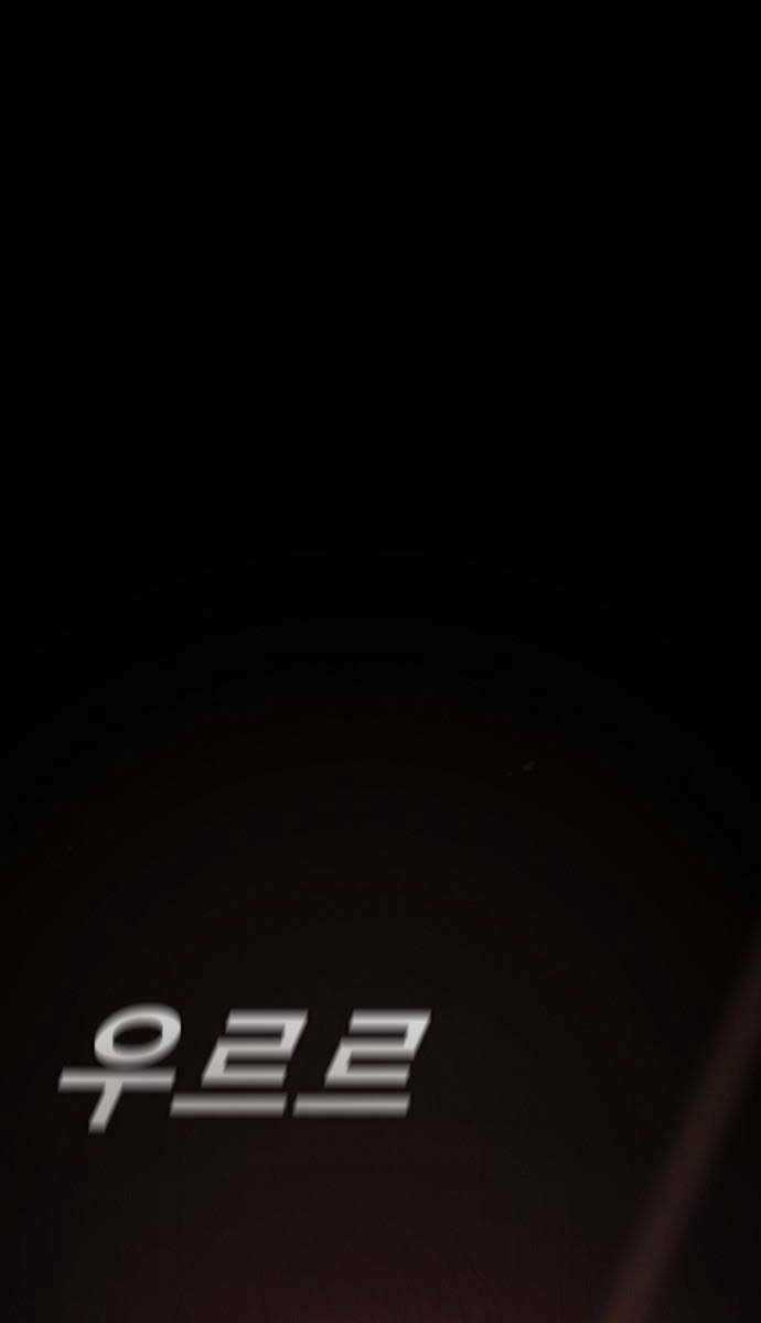 Người Côn Trùng Chapter 31 trang 96