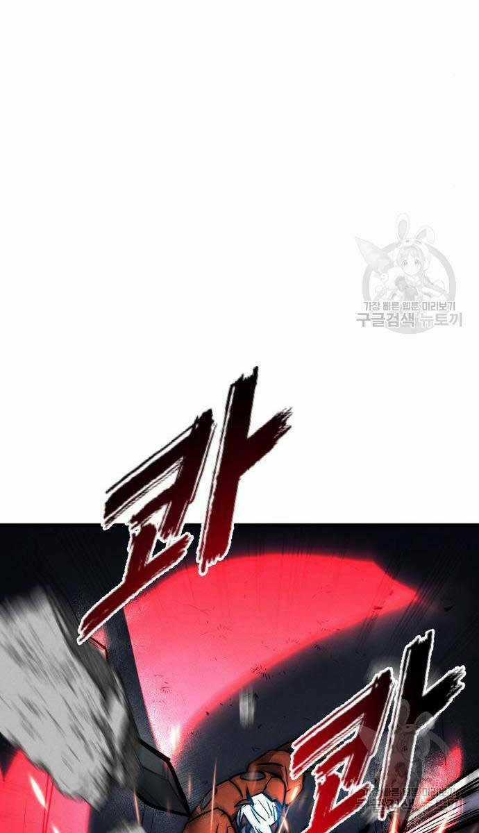 Người Côn Trùng Chapter 32 trang 113