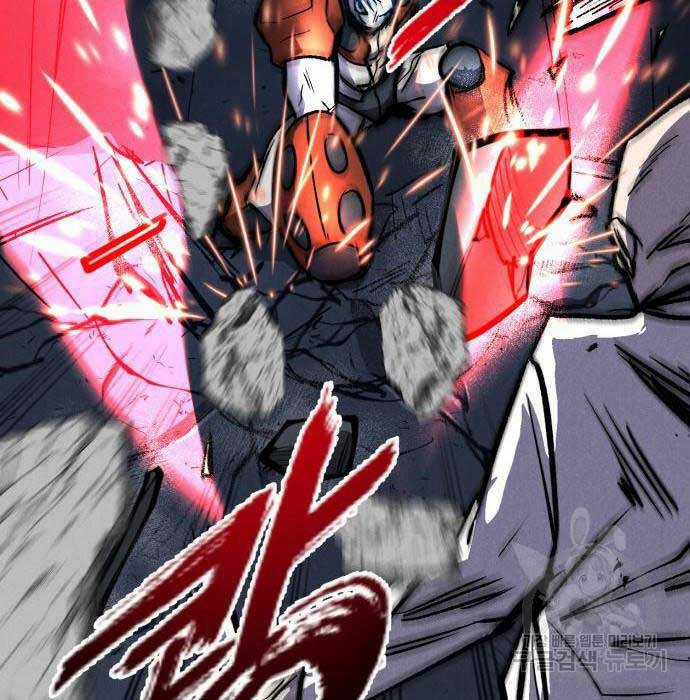 Người Côn Trùng Chapter 32 trang 114