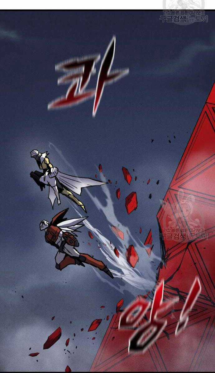 Người Côn Trùng Chapter 32 trang 119