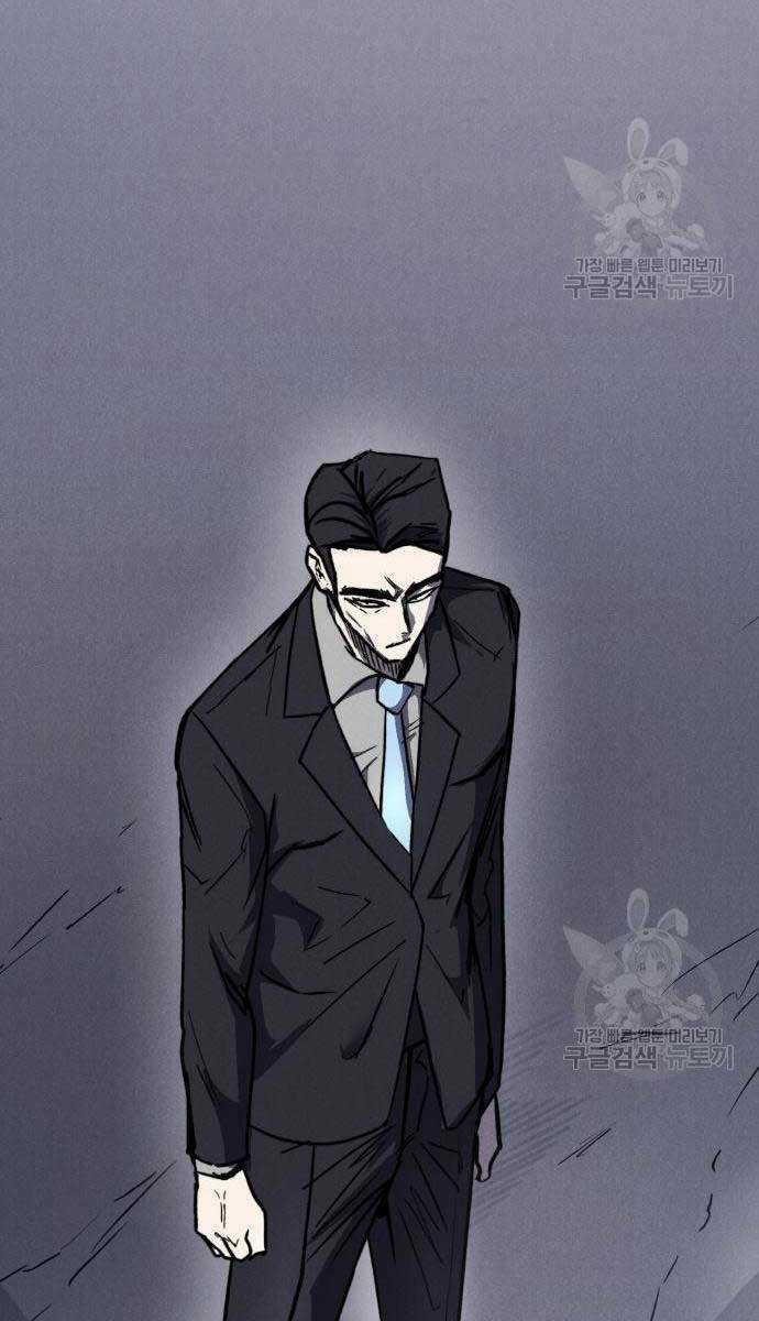 Người Côn Trùng Chapter 32 trang 12