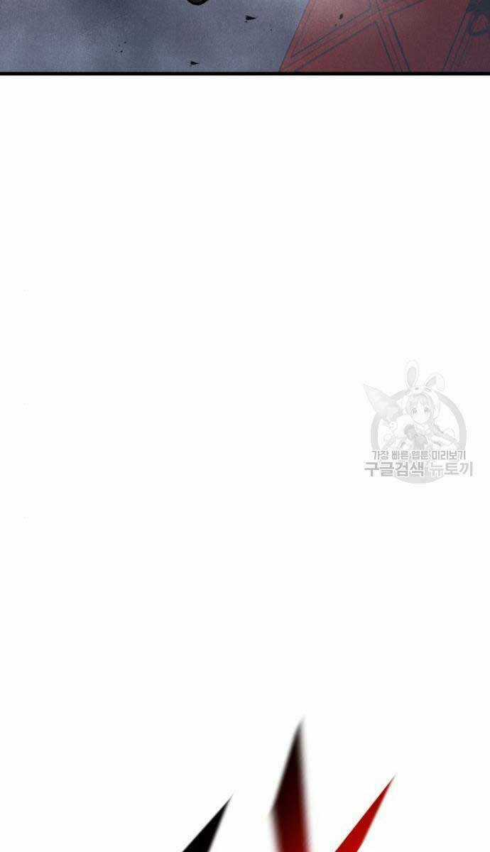 Người Côn Trùng Chapter 32 trang 122