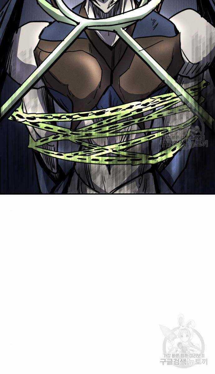 Người Côn Trùng Chapter 32 trang 128