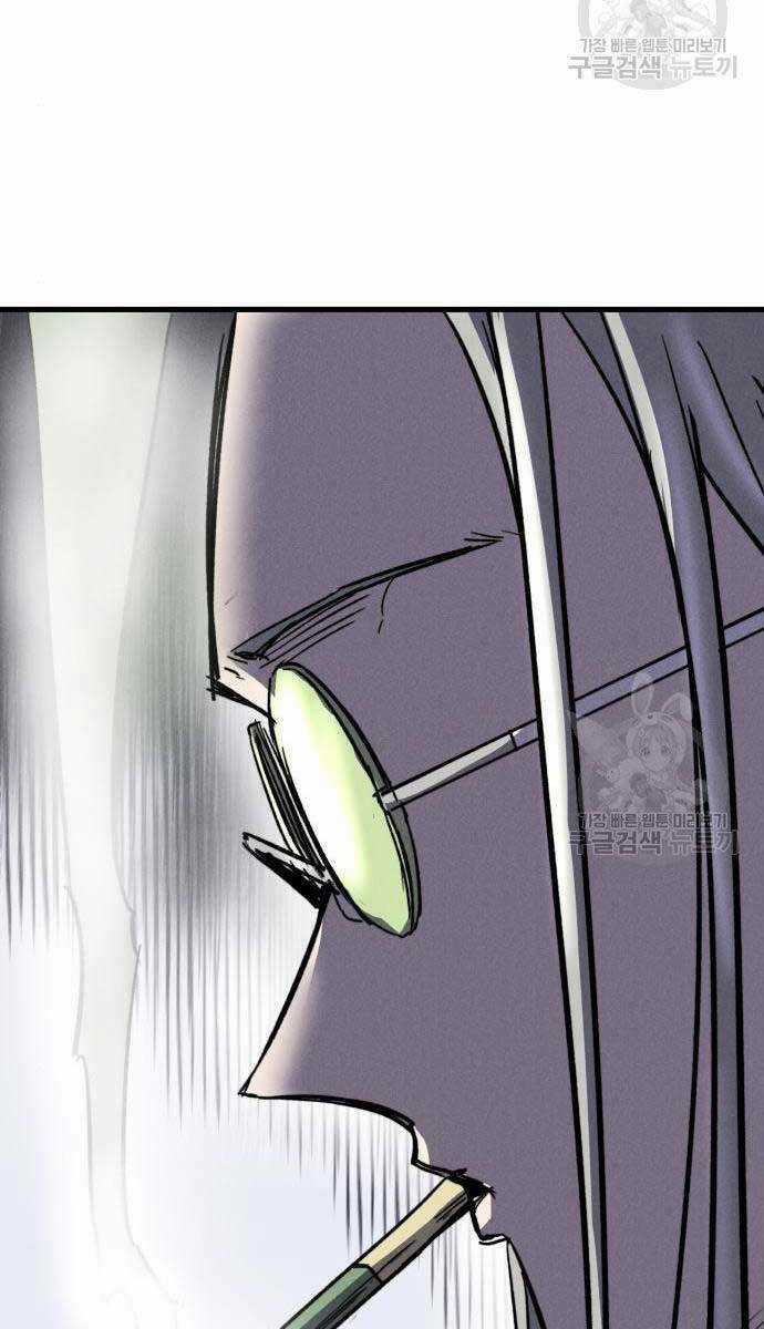 Người Côn Trùng Chapter 32 trang 134