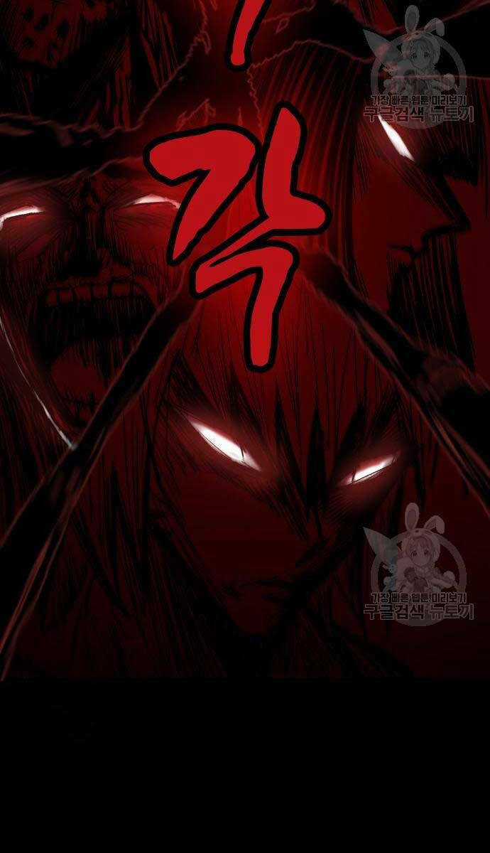 Người Côn Trùng Chapter 32 trang 22