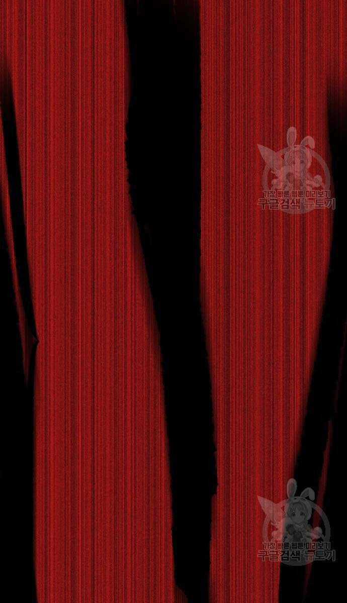 Người Côn Trùng Chapter 32 trang 3