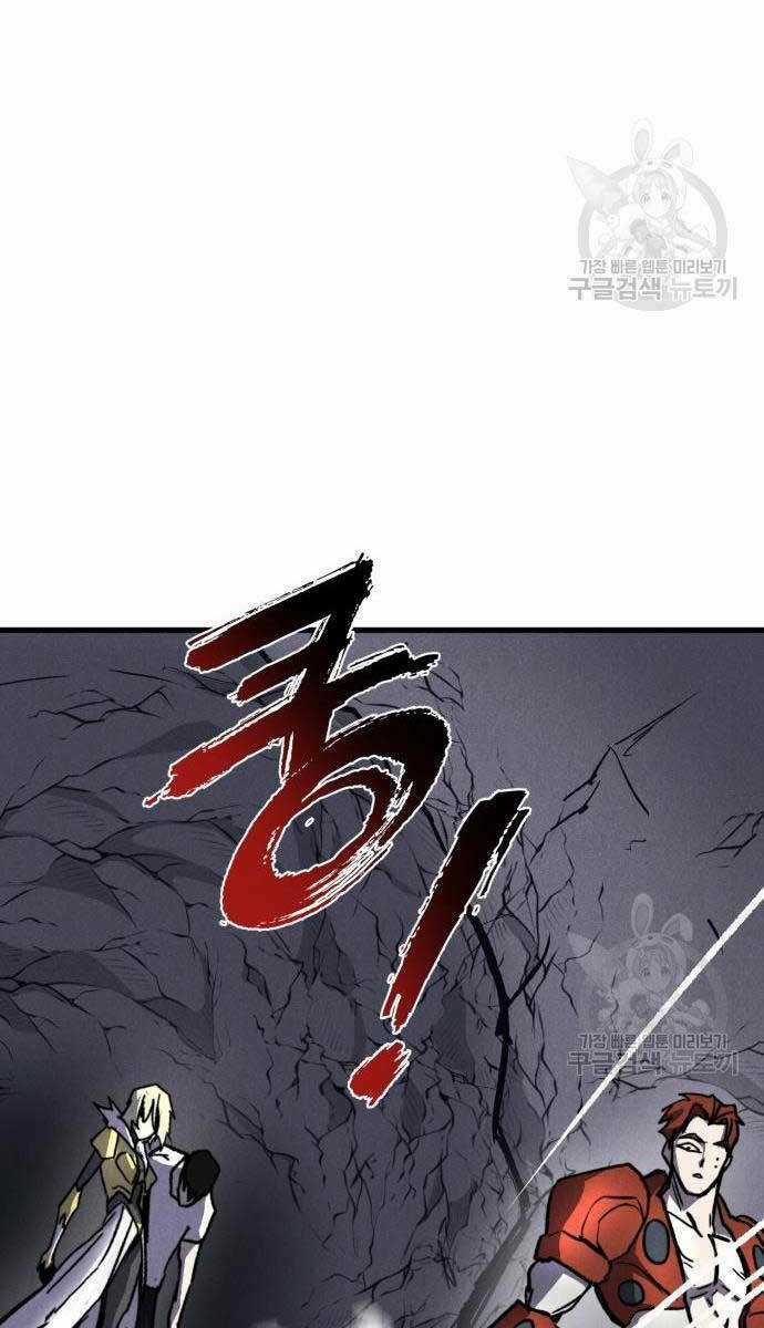 Người Côn Trùng Chapter 32 trang 67