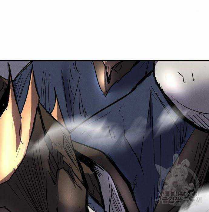 Người Côn Trùng Chapter 32 trang 69